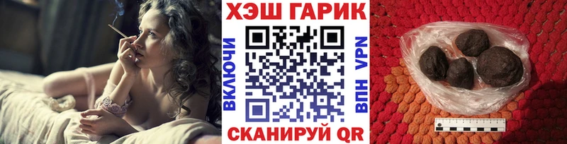 Где можно купить наркотики Избербаш ГАШ КОКАИН Codein Конопля Мефедрон