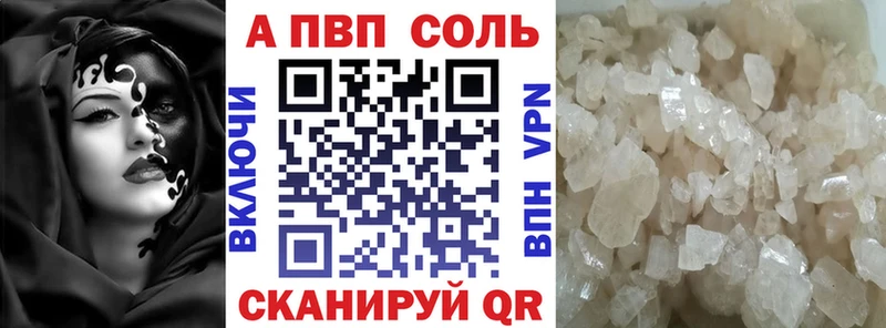 MEGA как зайти  Избербаш  A PVP VHQ 