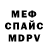 Экстази mix KDFLY