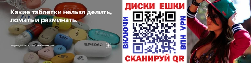 kraken ТОР  Избербаш  Экстази mix 
