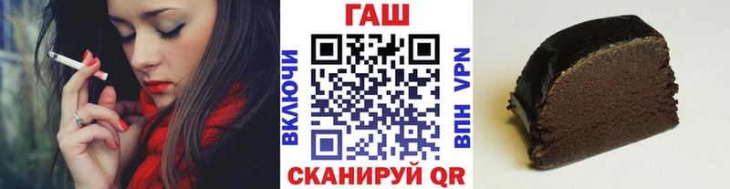 ГАШ Cannabis  Избербаш 