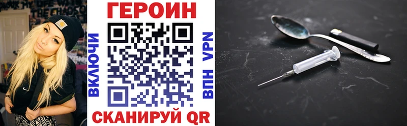ГЕРОИН афганец наркошоп сайты даркнета как зайти Избербаш