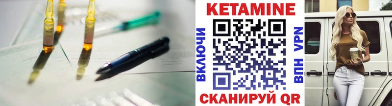 Кетамин VHQ  hydra рабочий сайт  Избербаш  наркошоп 
