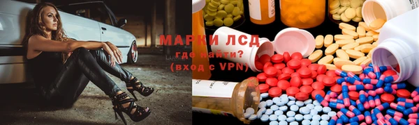 трава Вяземский