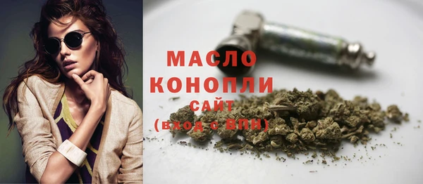 каннабис Вязьма