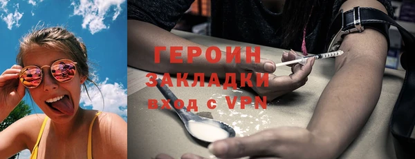 каннабис Вязьма