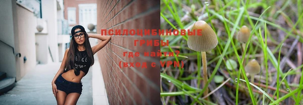 каннабис Вязьма