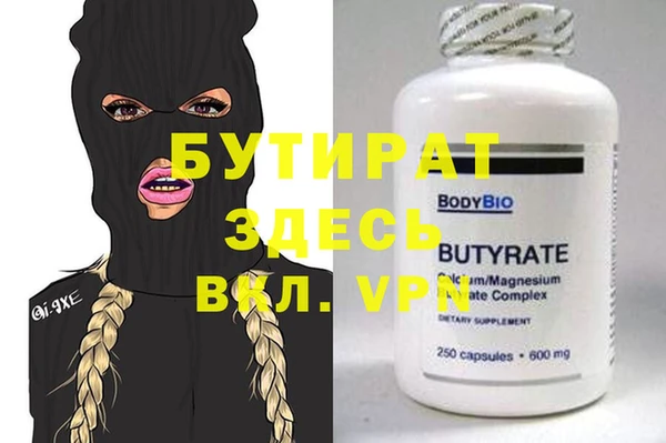 каннабис Вязьма