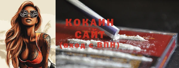 COCAINE Верхнеуральск