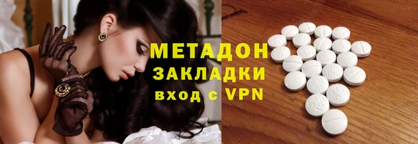 каннабис Вязьма