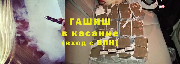 каннабис Вязьма