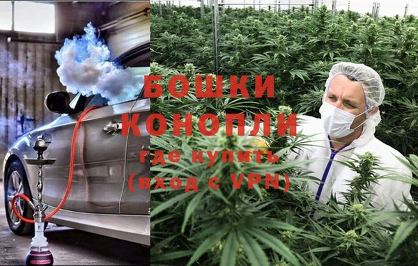 каннабис Вязьма