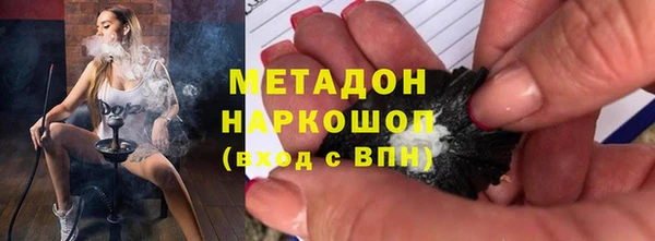 кристаллы Верхний Тагил