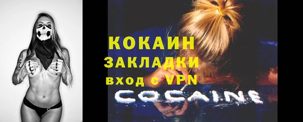 метадон Вязники