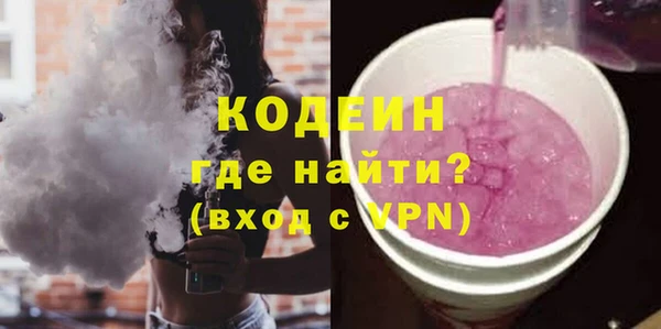 трава Вяземский