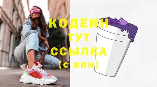 марки nbome Горно-Алтайск