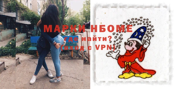 трава Вяземский