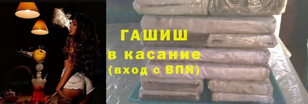 трава Вяземский