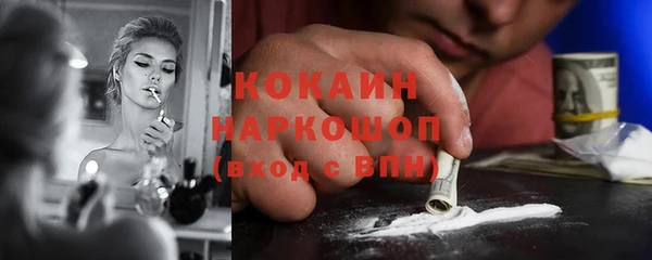 трава Вяземский