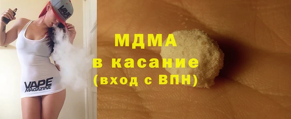 трава Вяземский