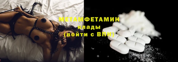 стаф Верея