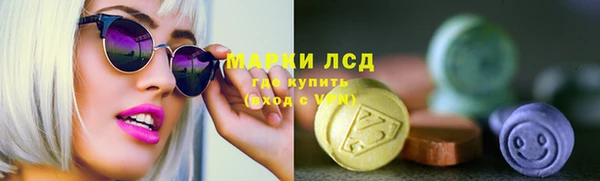 каннабис Вязьма