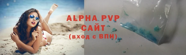 каннабис Вязьма