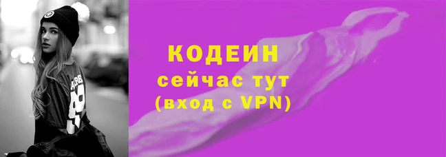 метадон Вязники