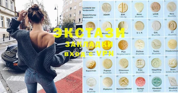 трава Вяземский