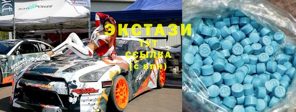 трава Вяземский