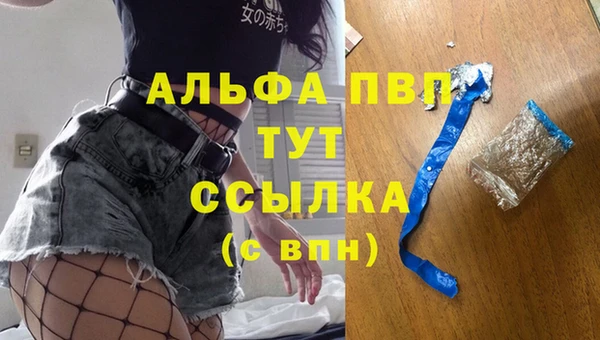 каннабис Горняк