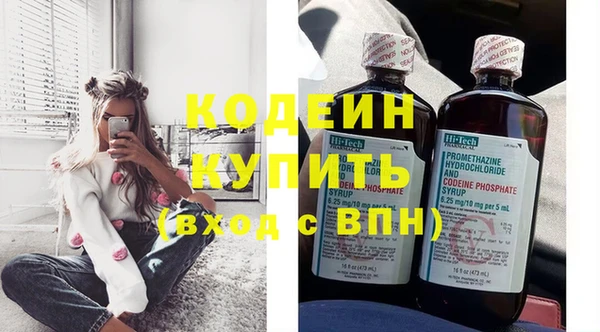 метадон Вязники