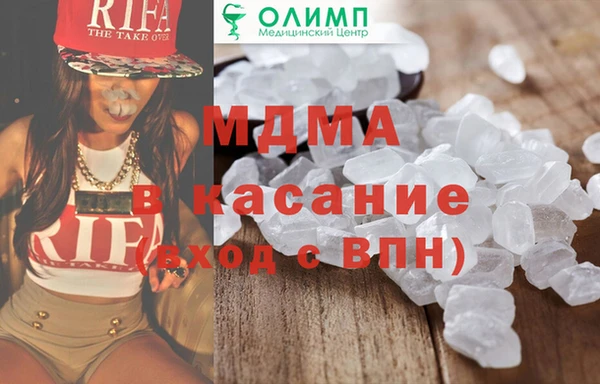 трава Вяземский