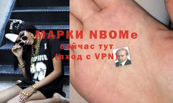метадон Вязники