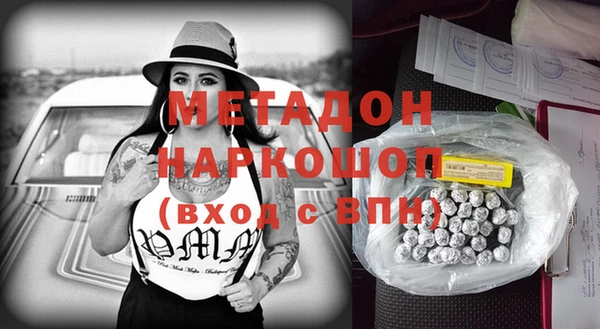 каннабис Вязьма