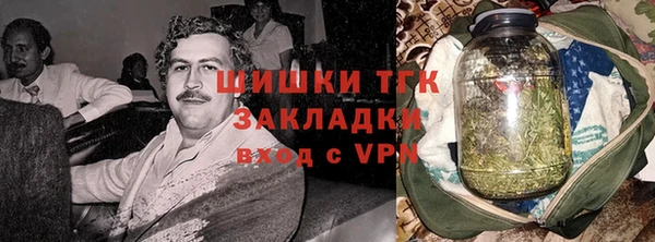 каннабис Вязьма