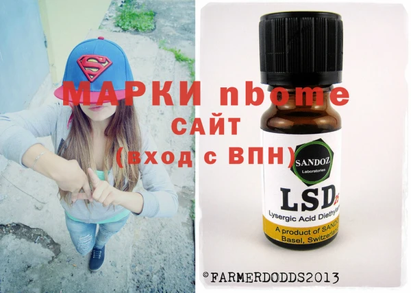 метадон Вязники