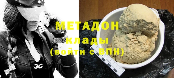метадон Вязники