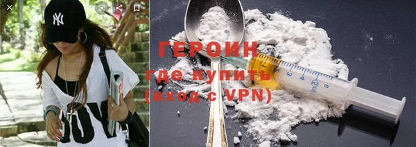 трава Вяземский