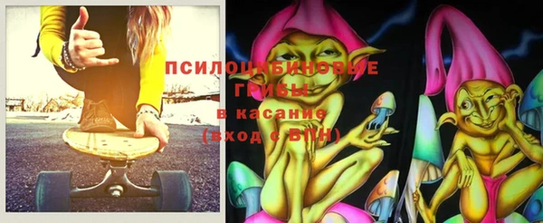 трава Вяземский