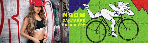метадон Вязники