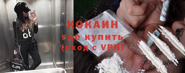 трава Вяземский