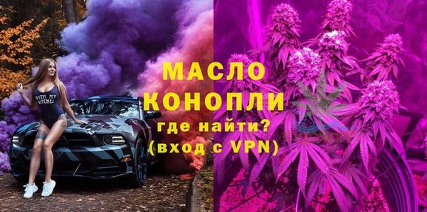 трава Вяземский