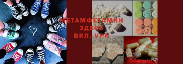 каннабис Вязьма