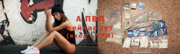 каннабис Вязьма