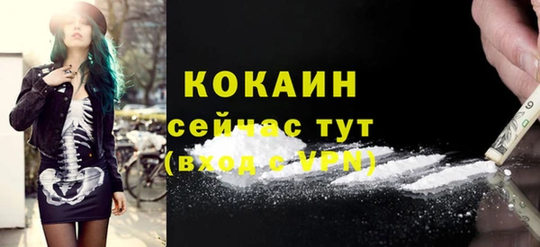 каннабис Вязьма