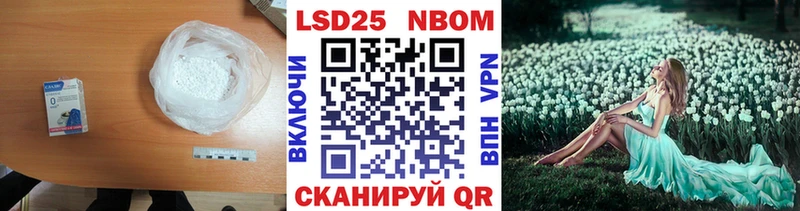 как найти закладки  Избербаш  Лсд 25 экстази ecstasy 