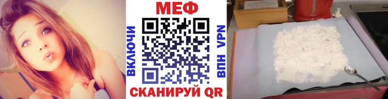 Меф 4 MMC  OMG онион  Избербаш 