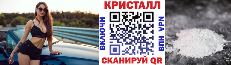 купить наркоту  Избербаш  МЕТАМФЕТАМИН Methamphetamine 