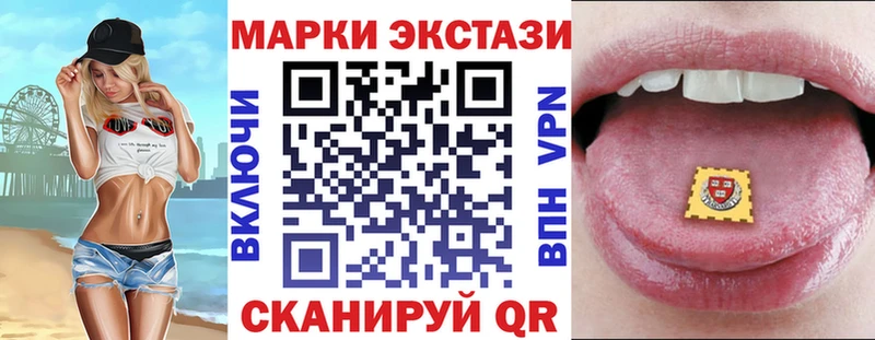 Марки NBOMe 1500мкг  omg   Избербаш 